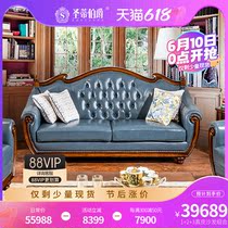 High-end European style real leather sofa tea table combined retro size family living room leather art sofa American solid wood furniture