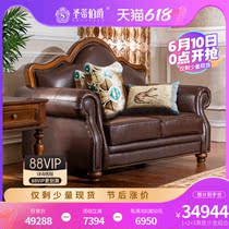 Saint Ty Countess Villa Minima American Real Leather Sofa Combine Large Family Style Home Retro Style Guest Hall Furniture