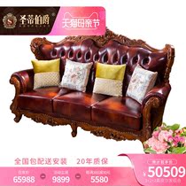 Luxurious American genuine leather sandhair single double trio combined solid wood double-sided engraved villa living room solid wood sofa composition