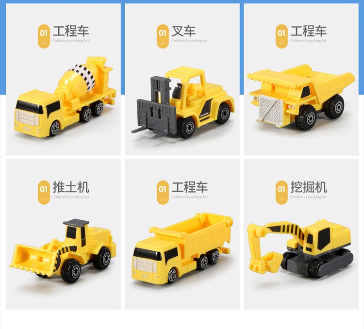 儿童工程车玩具套装宝宝小汽车2-3-4-6周岁男孩益智多功能5各类车