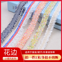 Small fragrant wind lace accessories Colour Flow Su Decorative Sofa Table Cloth Clog Clothing curtains Skirt Ears Lace lace