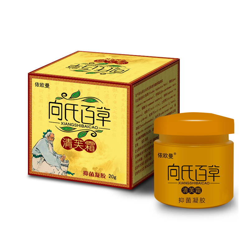 向氏皮肤止痒膏阴囊大腿内侧肛门潮湿抑菌外用药外阴瘙痒女男私处