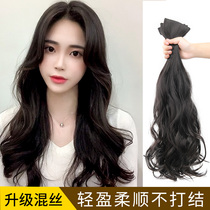 Wig Female long hair One piece incognito long curly hair extension piece Fluffy invisible simulation hair Hair volume wig patch