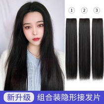 Wig female long hair simulation hair Invisible and incognito straight hair extension piece Hair volume increase fluffy natural three-piece wig piece