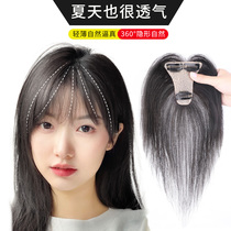 3d French air bangs wig female natural forehead cover white hair overhead hair patch real hair without trace fake bangs summer