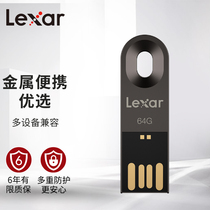 Lexa U disk 64G authentic high-speed metal U disk mini students waterproof mobile vehicle load U disk M25 contains ③②G