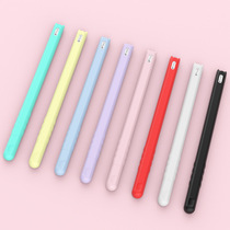 apple apple pencil sleeve protective cover anti-slip ipencil second generation pen cap silicone ipad pen tip pro Pen slot accessories 2018 new 2 thin anti-drop hand
