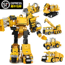 Alloy version of deformed boy toy King Kong engineering car car car Hercules childrens combination robot model