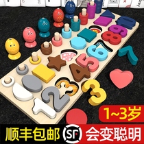 you er tong toy figures Jigsaw building block early yi sdip development brain 1-2-and-a-half-year-old 3 boys and baby
