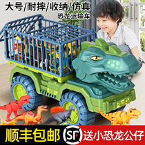 Oversized dinosaur Engineering childrens toy car set boy puzzle Rex excavator car Crane resistant to fall