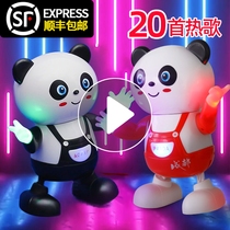 Baby trembles singing toys Net red dance panda baby girl 4-6 months 0 a 1 year old 2 boys children