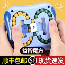 Puzzle rotating fingertips little magic beans thinking training toys childrens cube block fun intelligence development finger top