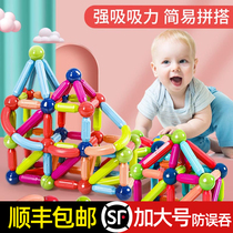 Variable magnetic rod childrens educational boy assembly early childhood building blocks baby magnet 3 years old 4+5 girls 6 Toys