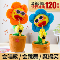 Childrens enchanting sunflowers can sing and dance and play saxophone music flower sunflower electric toy gift