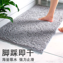 Bathroom door absorbent floor mat Bathroom floor mat Mat non-slip mat Household bathroom toilet doormat entrance carpet