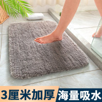 Thickened bathroom floor mat Bathroom door absorbent carpet Toilet doormat non-slip mat Household toilet floor mat