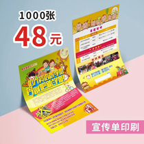 Bengbu factory printing enterprise album high-end brochure company manual custom advertising album color page