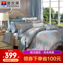 Fuanna European jacquard four-piece set 1 8M double luxury high-grade cotton cotton sheets quilt bedding