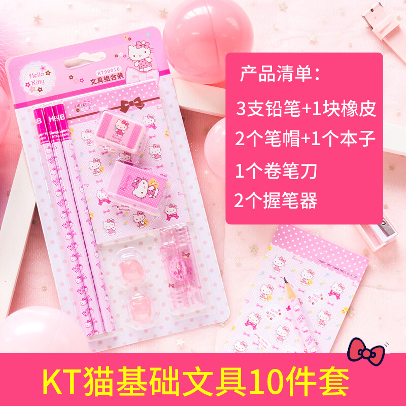 hello kitty love eraser pupils wipe clean without leaving marks hb elephant skin wipe creative cartoon cute children art elephant skin wipe boxed christmas practical stationery gifts kt first grade