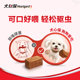 ຫມາ Xin Bao ຂະຫນາດກາງຂອງຫມາພາຍໃນ deworming puppy deworming beef ລົດຊາດຢາທາງປາກ 6 ເມັດທີ່ມີ Fulin