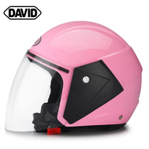 David helmet Battery car helmet Electric car four seasons half helmet comfortable warm fashion men and women