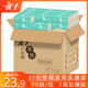 Preferably ten out of paper qualities bamboo household facial tissue toilet paper napkins affordable means FCL shipping package paper towel 27 Preferably ten out of paper qualities bamboo household facial tissue toilet paper napkins affordable means FCL shipping package paper towel 27