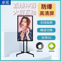 32 32 43 43 55 55 65 inch mobile phone live projector Shake Fast Hand Live Display Touch full screen Play in Full Screen