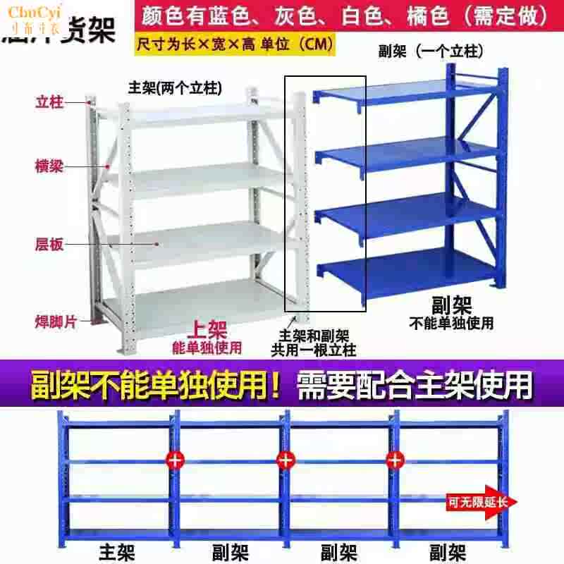石家庄新品家用储物架服装展示架金属库房置物架轻型仓储货架仓库在类目 办公设备/耗材/相关服务, 智慧零售设备, 开放式/无人自助货架中 - 来自Buy2taobao.com提供专业的淘宝代购服务