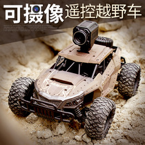 Video car with camera remote control car off-road car charging electric high-speed drift wireless boy childrens toy