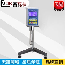 Sivaka NDJ-5S 8s digital viscometer Digital Rotary viscometer paint coating viscosity tester