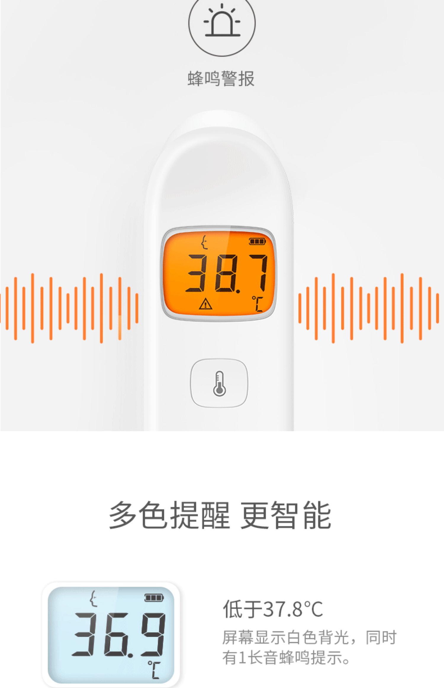 鱼跃医用电子体温计宝宝家用高精度额温枪