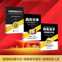 The marketing master in the short video era must read 3 value-added combination.