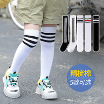 Pure cotton of children's stockings Through knee socks boys high-barrel stockings white half-leg socks spring and autumn thin