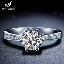 Platinum ring Female platinum diamond ring Female platinum diamond ring Female platinum diamond ring Female Tanabata Valentines Day gift