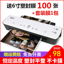 Plastic sealing machine Large flat packaging photo over-plastic a4 small home office plastic machine Photo paper over-film machine