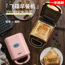 Minicomputer Multifunctional small household double-sided removable and washable large capacity Sandwich breakfast machine Heating machine Frying machine