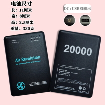 Special power supply for mens large-capacity rechargeable battery in summer clothes cooling and cooling work clothes with fans