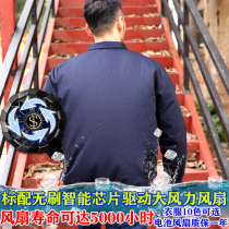 Summer cooling air conditioning clothing with brushless fan clothing worker construction site charging refrigeration electric welding overalls mens