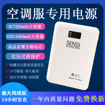 Summer clothes with fan cooling cooling heatstroke prevention work clothes air-conditioning clothes mens large capacity rechargeable battery power supply