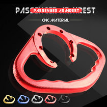 Suitable for Honda CB1000RCB600F spring breeze 150NK 250NK 400 passenger armrest modified fuel tank handle