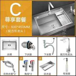 Kitchen under counter basin large wash basin household single sink@washing dishes and vegetables sink pool sink stainless steel basin for washing vegetables