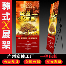 x display rack 60x160 80x180pvc poster display promotional activities door type easy-to-pull poster production PVC