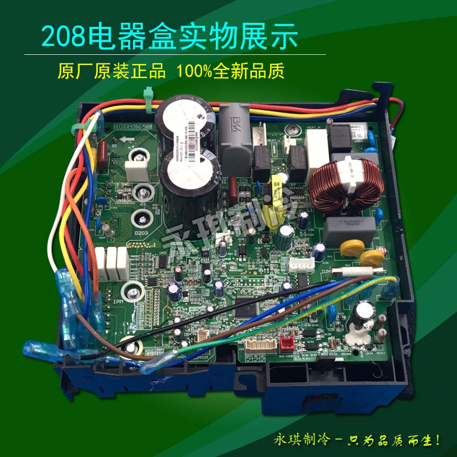 brand new gree inverter board air conditioner external machine motherboard q diliang zhijing kaidis fujingyuan general circuit board