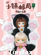 (Daquan set official warehouse)Tinyfox town post office series Patti Tami 2 dimensional 6-point doll 1 6-point doll