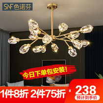  Xenophon lighting Nordic all-copper crystal chandelier Light luxury living room Simple modern bedroom Iceberg chandelier Restaurant network