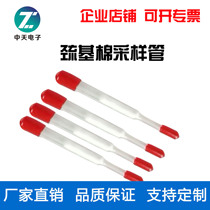 Quartz mercapto cotton sampling tube Mercapto cotton methylmercury gas chromatography mercury alkyl mercury enrichment adsorption tube