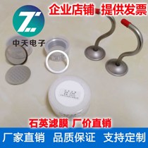 Aluminum foil sealing ring 47mm short side long side exhaust gas low concentration particulate matter Low concentration aluminum ring Low concentration filter membrane