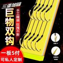 Big Things Sub-Wire Double Hook Giant Strengthens Green Fish Hook Issini Crooked Mouth With Barb Tied Green Fish Grass Fish Reinforcement