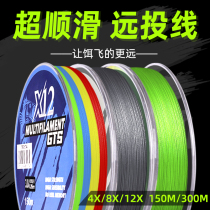 Japan Import Lujah Special Pe Line Afar Slip of Supersmooth Micromateria Restrong Vigorous Horsefish Line 8 Title 12 Editor