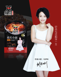 重庆小面调味料包好点麻辣鲜香盒装小包装2.4斤拌煮杂酱面条正宗